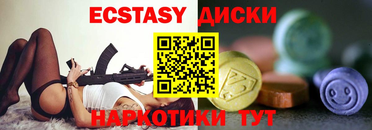 Кетамин  Вход с VPN  Купить наркоту  Марихуана  Скопин  ГАШ  Меф МЯУ МЯУ кристаллы 