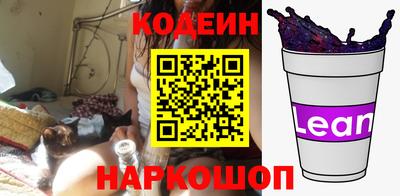 каннабис Новодвинск