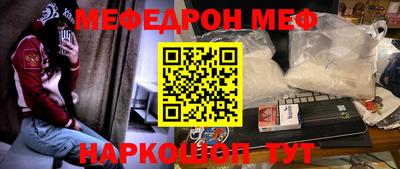 а пвп мука Новозыбков