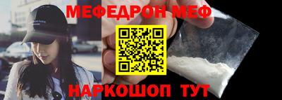СК Новокубанск