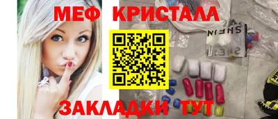 СК Новокубанск
