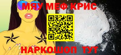 а пвп мука Новозыбков