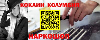 каннабис Новодвинск