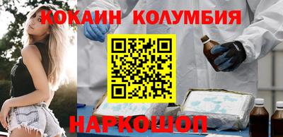 СК Новокубанск