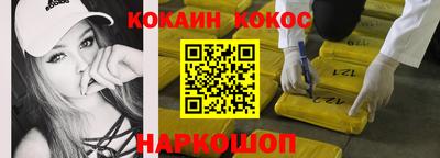 каннабис Новодвинск