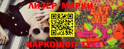 а пвп мука Новозыбков