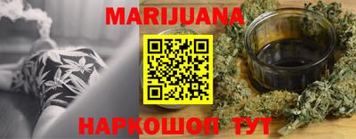 а пвп мука Новозыбков
