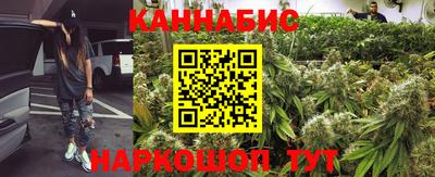 каннабис Новодвинск