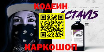а пвп мука Новозыбков