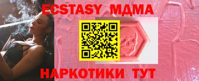 СК Новокубанск