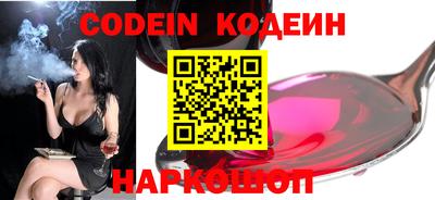 а пвп мука Новозыбков