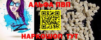 каннабис Новодвинск