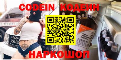 СК Новокубанск