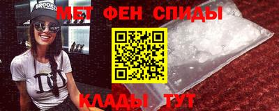 а пвп мука Новозыбков