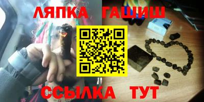 каннабис Новодвинск