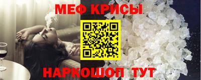 а пвп мука Новозыбков