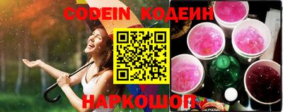 каннабис Новодвинск