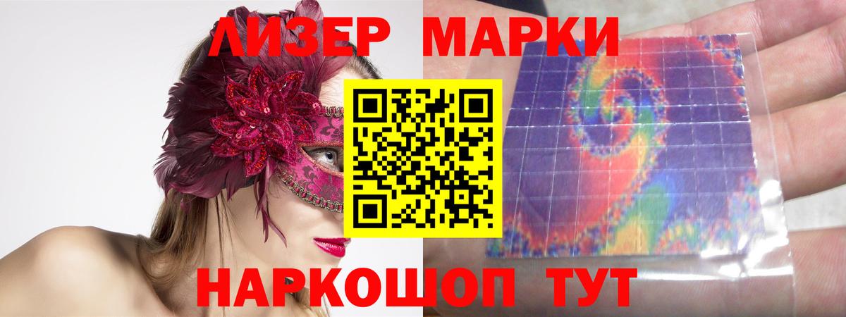 Скопин  Лсд 25 экстази ecstasy  LSD-25 экстази  Вход с VPN 