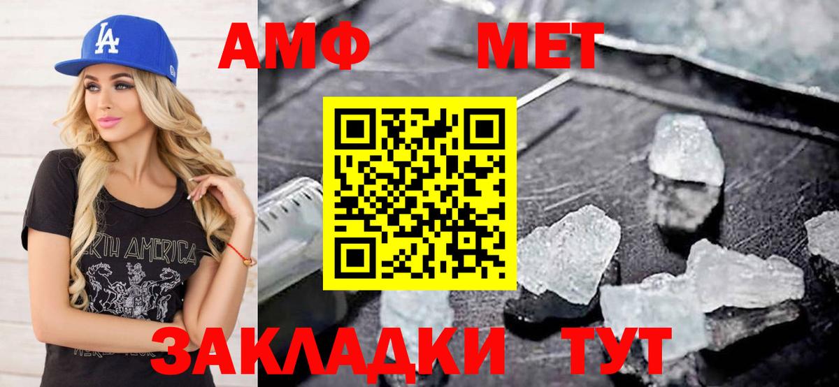 МЕТАМФЕТАМИН Декстрометамфетамин 99.9% Скопин
