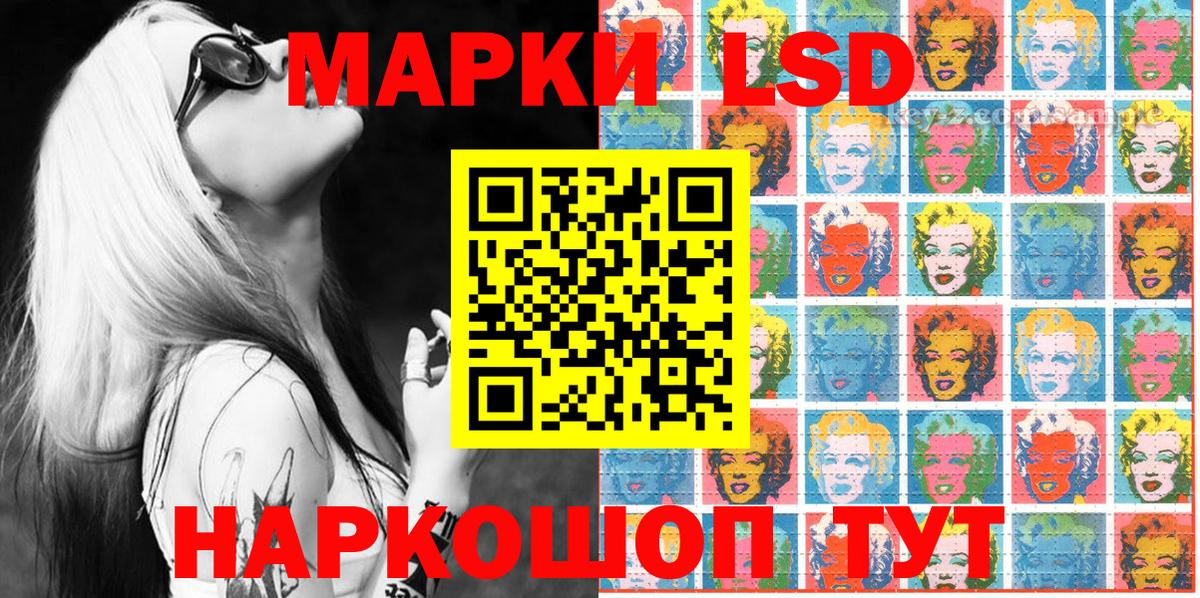 Наркотические марки 1,5мг  Марки NBOMe  Скопин  Наркотические марки 1,5мг  Вход с VPN 