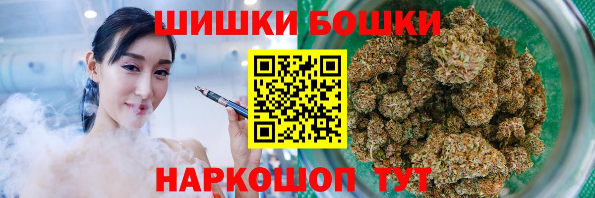 Марихуана SATIVA & INDICA  Бошки марихуана SATIVA & INDICA  Вход с VPN  Скопин 