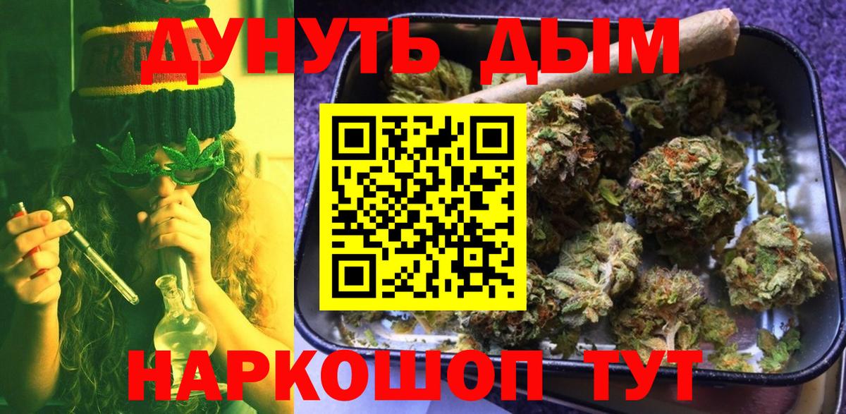 МАРИХУАНА VHQ Скопин
